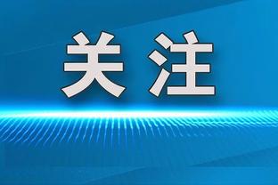 斯卡洛尼FIFA年度最佳投票：梅西、阿尔瓦雷斯、姆巴佩